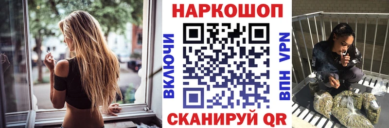 Наркошоп купить СОЛЬ  Меф мяу мяу  Cocaine  КЕТАМИН  Конопля  ГАШ  АМФ  Кыштым