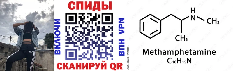Amphetamine 98%  Купить  Кыштым 