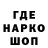 Codein напиток Lean (лин) KILER PL