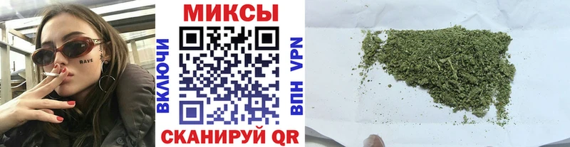 Купить  Кыштым  Бутират Butirat 