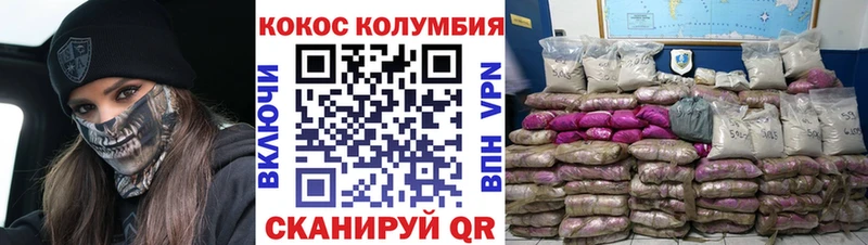 Cocaine Боливия  Купить закладки  Кыштым 