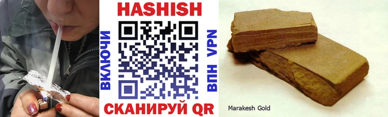 Гашиш VHQ Кыштым