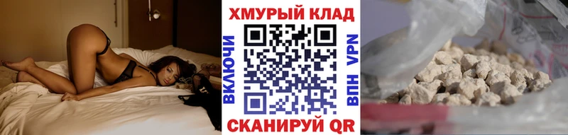 Купить где  Кыштым  Героин хмурый 