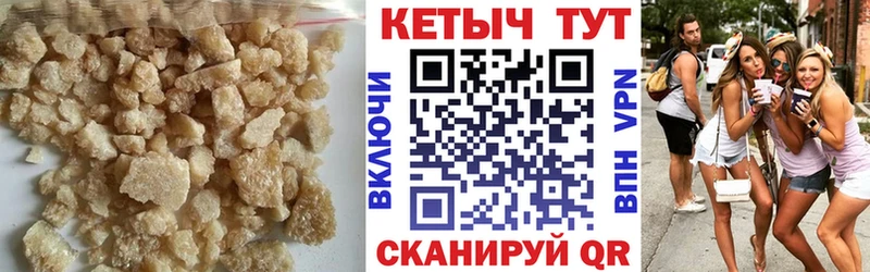 Кетамин ketamine  Купить  Кыштым 