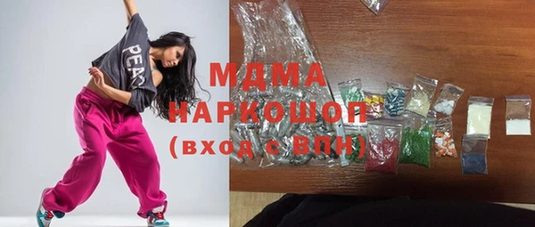 бутик Карталы