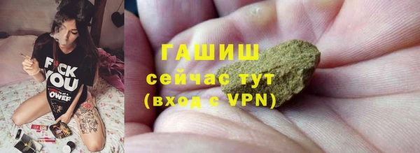 бутик Карталы