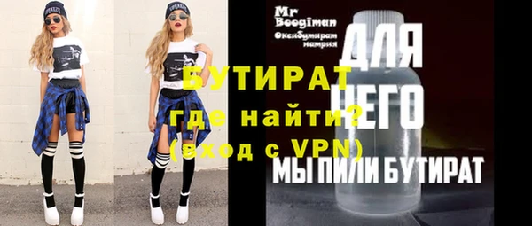 гашишное масло Карпинск