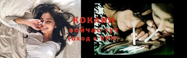 гашишное масло Карпинск
