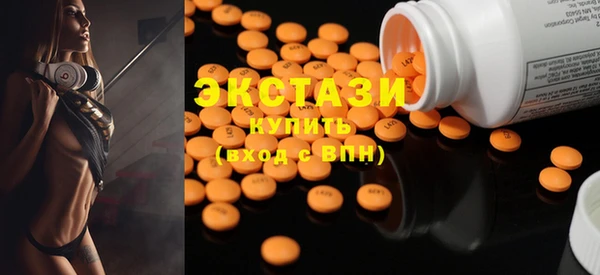 гашишное масло Карпинск