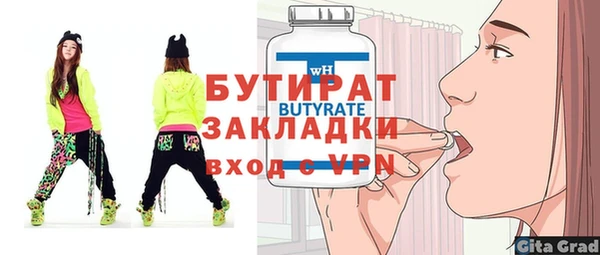 гашишное масло Карпинск