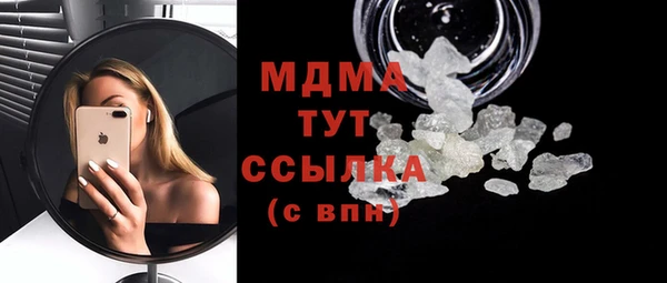 бутик Карталы