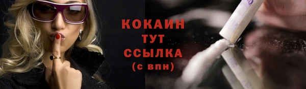 гашишное масло Карпинск