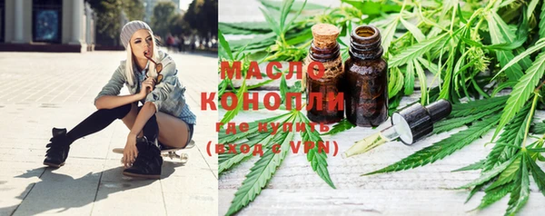 гашишное масло Карпинск