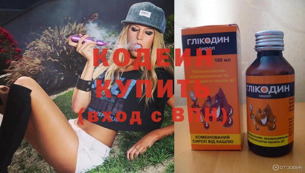 гашишное масло Карпинск