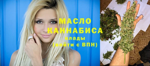 гашишное масло Карпинск