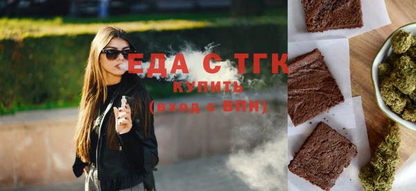 гашишное масло Карпинск