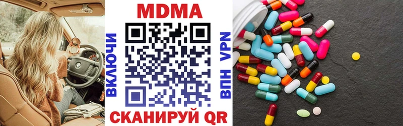 MDMA crystal  Купить закладки  Кыштым 