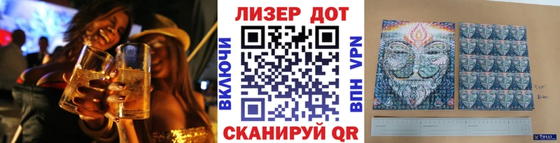 Купить  Кыштым  Марки N-bome 1500мкг 