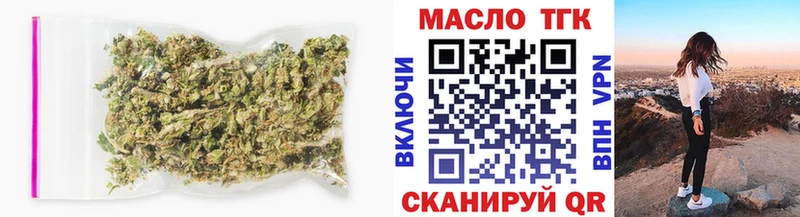 Купить  Кыштым  ТГК концентрат 